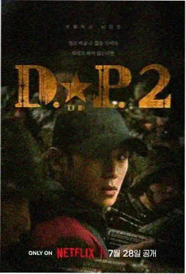 迪迦奥特曼中文版全集 第10集