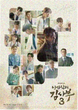 迪迦奥特曼中文版全集 第12集