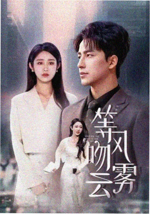 迪迦奥特曼免费观看 第25集
